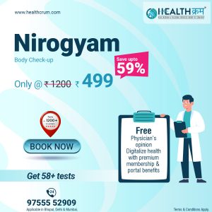 Full Body Checkup - Nirogyam